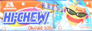 Orange Soda Hi-Chew pack image