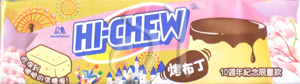 Custard Hi-Chew pack image